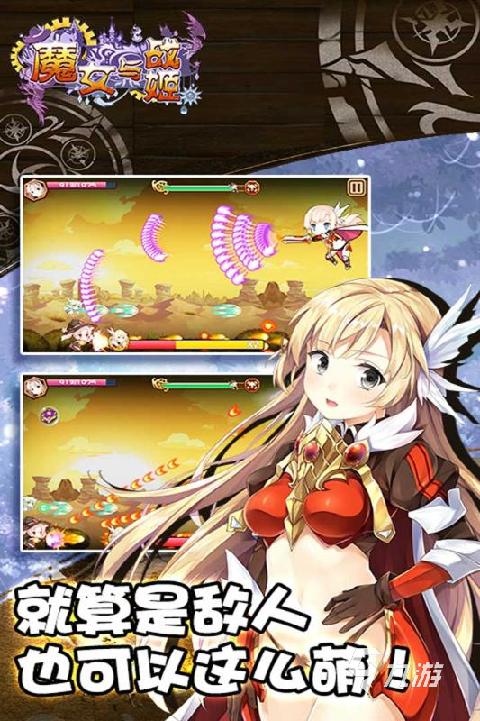 魔女与战姬礼包码有哪些 礼包码大全一览