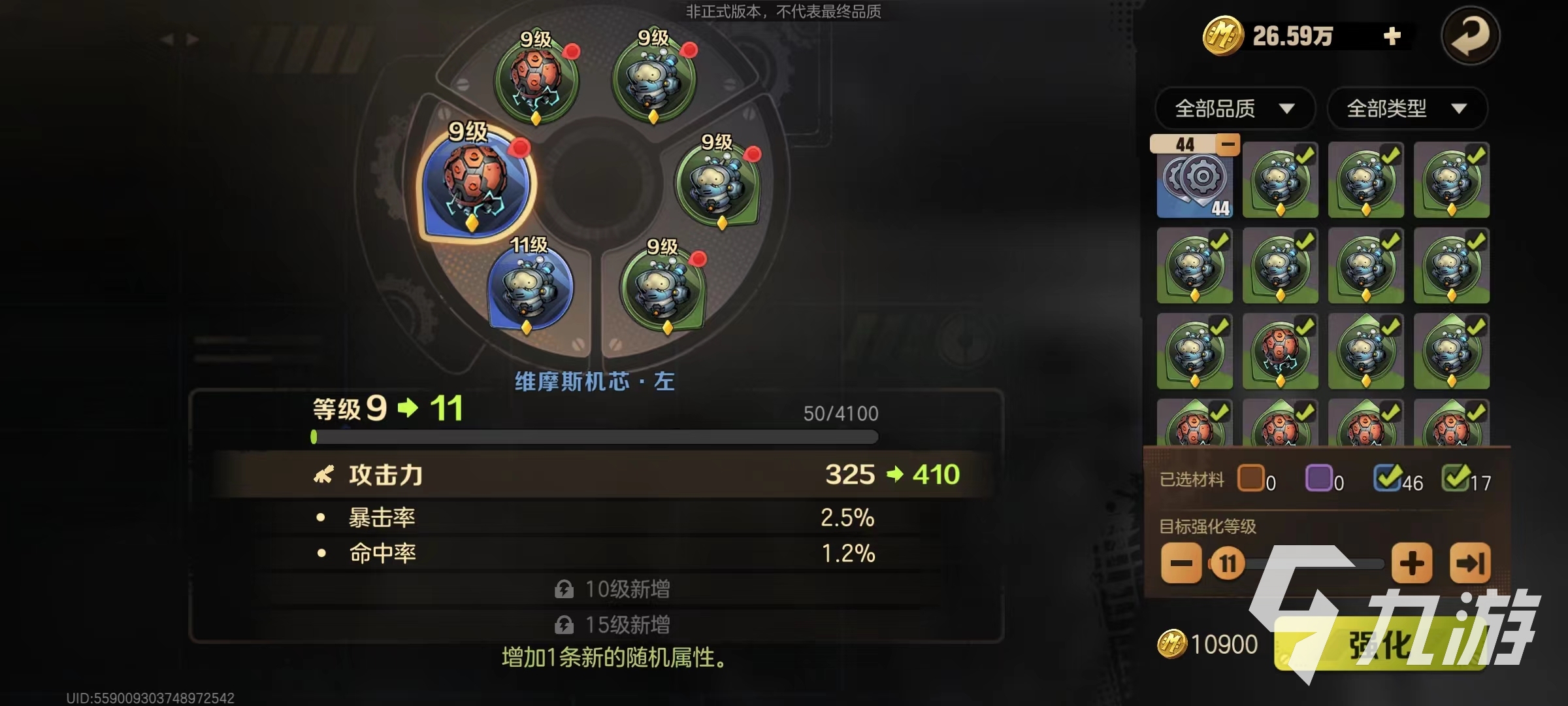 合金弹头觉醒配件运输车怎么玩 配件运输车玩法分享