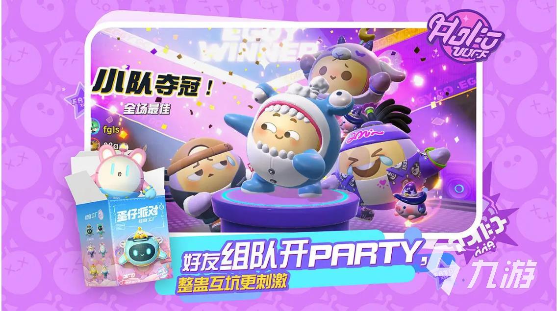 有哪些多人可以一起玩的游戏推荐2023 适合与朋友一起的游戏分享