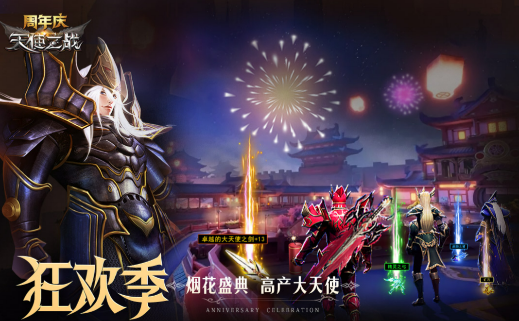 耐玩的挂机打怪爆装备的手游排行榜 大型的打怪游戏前五2023截图