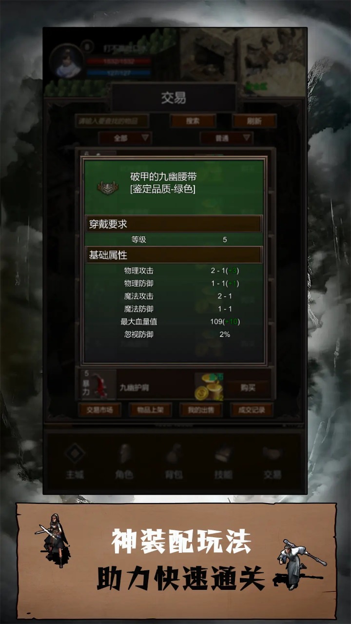 简单暴力好玩吗 简单暴力玩法简介