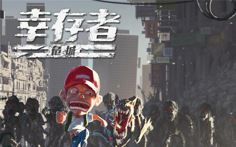 好玩的丧尸生存手游单机推荐 热门生存丧尸手游合集2023