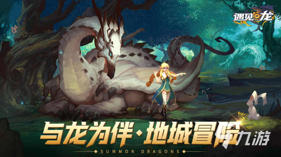 角色是龙的游戏有哪些 有关龙的游戏合集2023