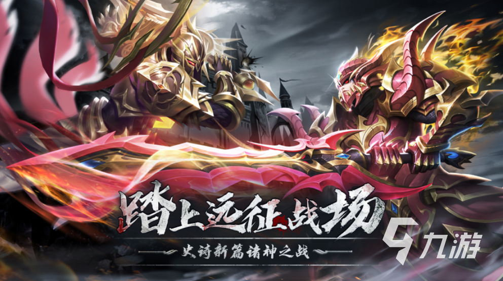 最好玩的奇迹手游排行榜合集 热门的奇迹游戏分享2023