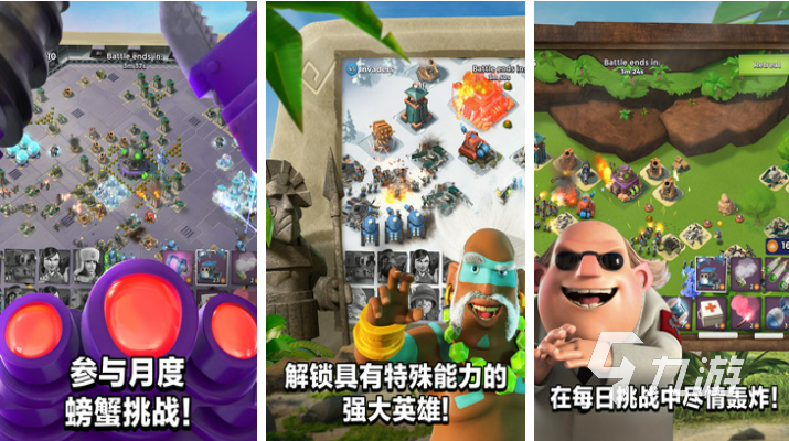大型的古代兵和现代兵打仗的游戏有哪些 经典的带兵打仗游戏前5名2023