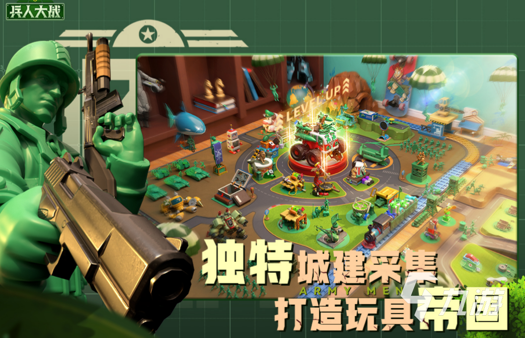 盘点很好玩的联机游戏有哪些 受欢迎的联机游戏排行榜2023