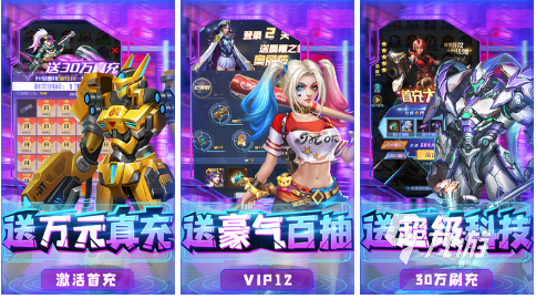 目前值得玩的手游盘点2023 五大高人气必玩手游合集