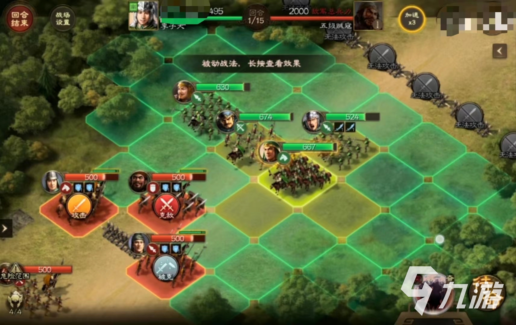 三国志战棋版村庄有什么用 村庄作用介绍