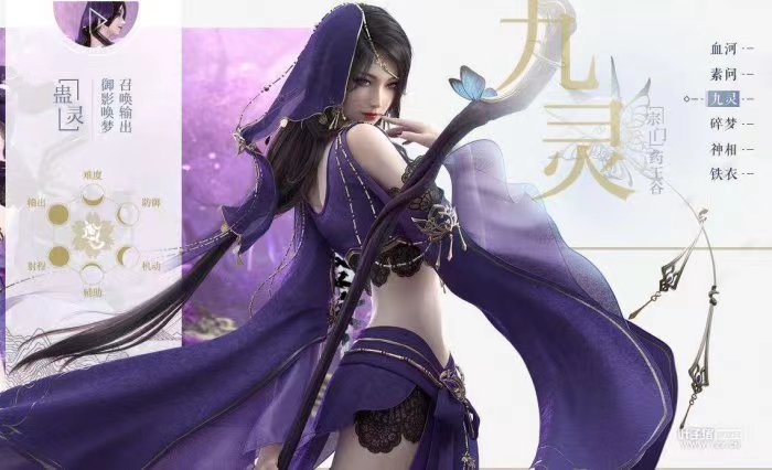 逆水寒手游九灵怎么打 逆水寒手游九灵能力详细解析