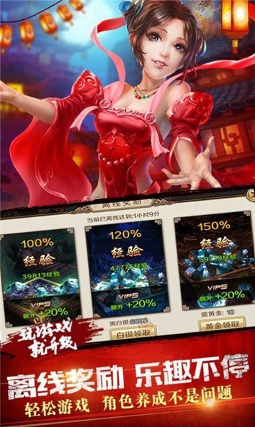 碧血灭世截图2