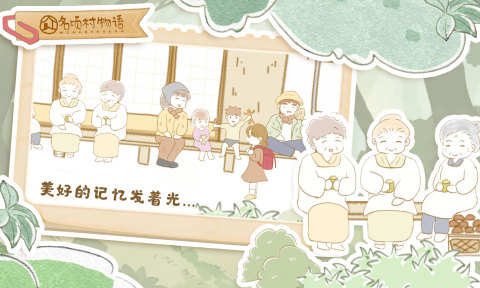 名頃村物語截圖2