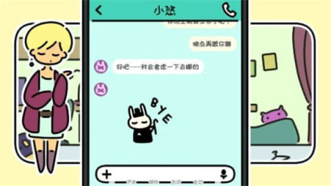 一年三春截圖1