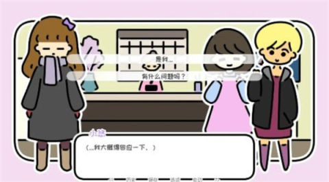 一年三春截圖
