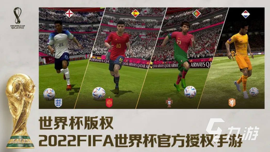 fifa卖号去哪个平台靠谱 正规的账号交易平台分享