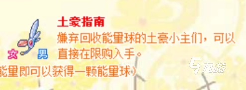 皮卡堂五道杠護目鏡價值多少 皮卡堂五道杠護目鏡價格解析
