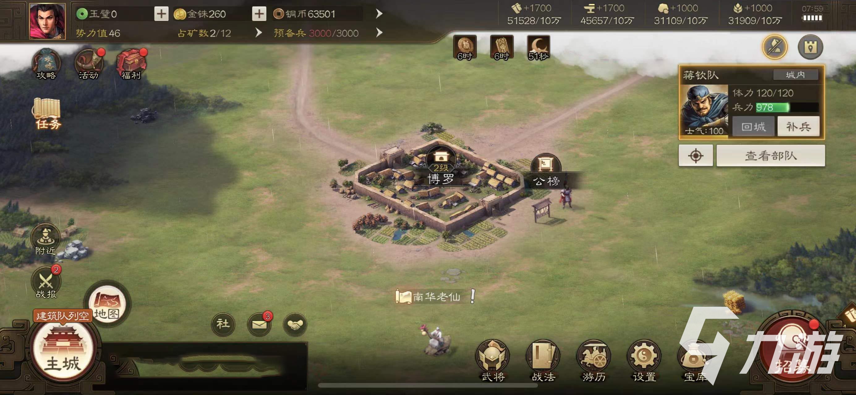三國志戰(zhàn)棋版開疆助力卡包怎么用 開疆助力卡池分析