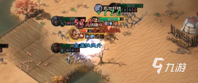 三国志战棋版姜维关卡怎么过 三国志战棋版天水姜维过法