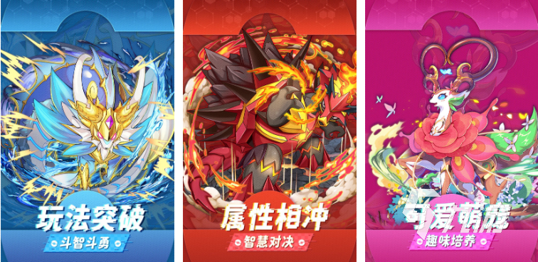 精灵合成的游戏有哪些 2023热门的精灵类合成手游排行榜