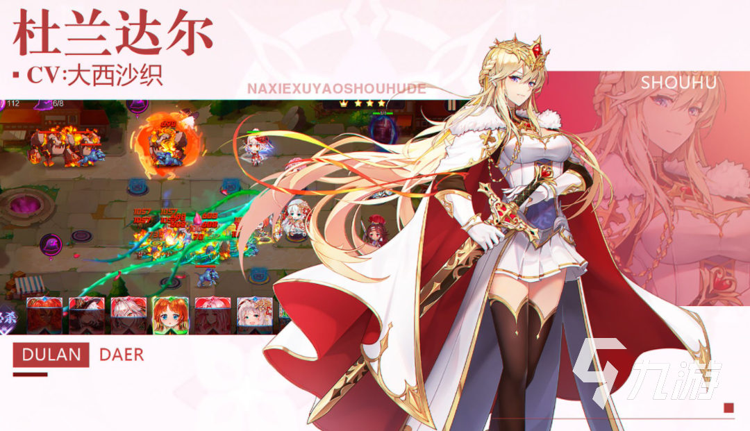 類(lèi)似幻想三國(guó)的游戲有哪些 跟幻想三國(guó)相似的游戲2023