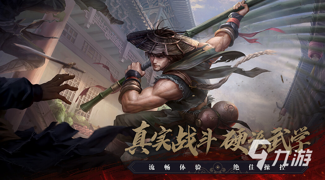 <a id='link_pop' class='keyword-tag' href='https://www.9game.cn/tlbb2sy/'>天龙八部2手游</a>什么职业适合贫民 平民适用的职业门派推荐