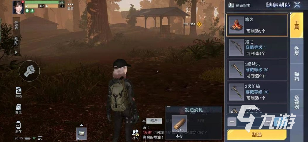 黎明觉醒篝火怎么弄 黎明觉醒生机篝火使用方式说明