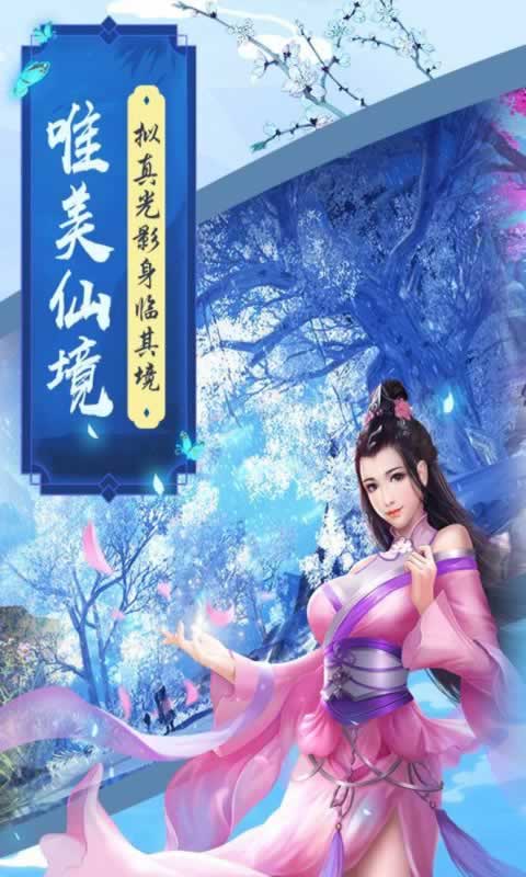 十世天尊好玩吗 十世天尊玩法简介