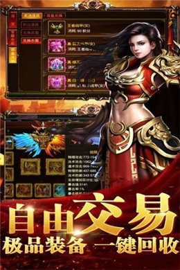 重返魔域好玩吗 重返魔域玩法简介