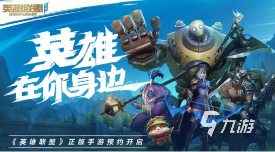 一个手机能三个人玩的游戏有哪些 2023三人开黑的游戏推荐
