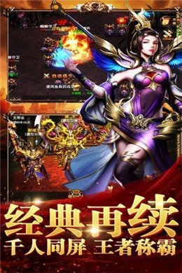 重返魔域好玩吗 重返魔域玩法简介