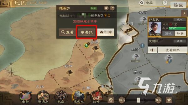 三国志战棋版萌新开局攻略 三国志战棋版新手玩家快速开荒要点