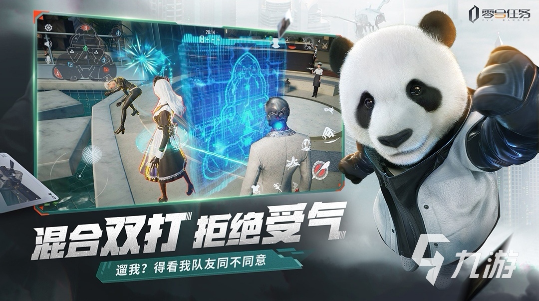 零号任务胖达技能有什么 胖达技能盘点