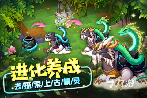 精灵合成的游戏有哪些 2023热门的精灵类合成手游排行榜