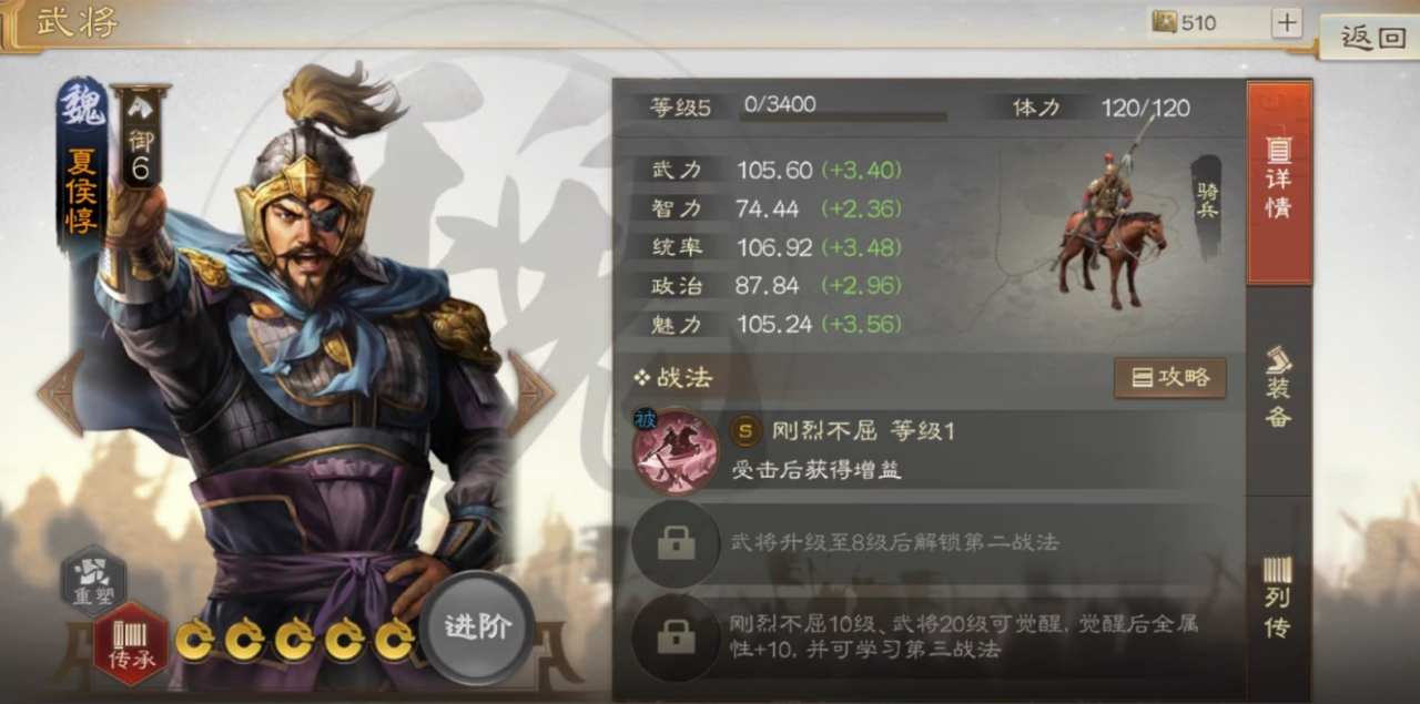 三国志战棋版98自选选什么 三国志战棋版98自选武将推荐