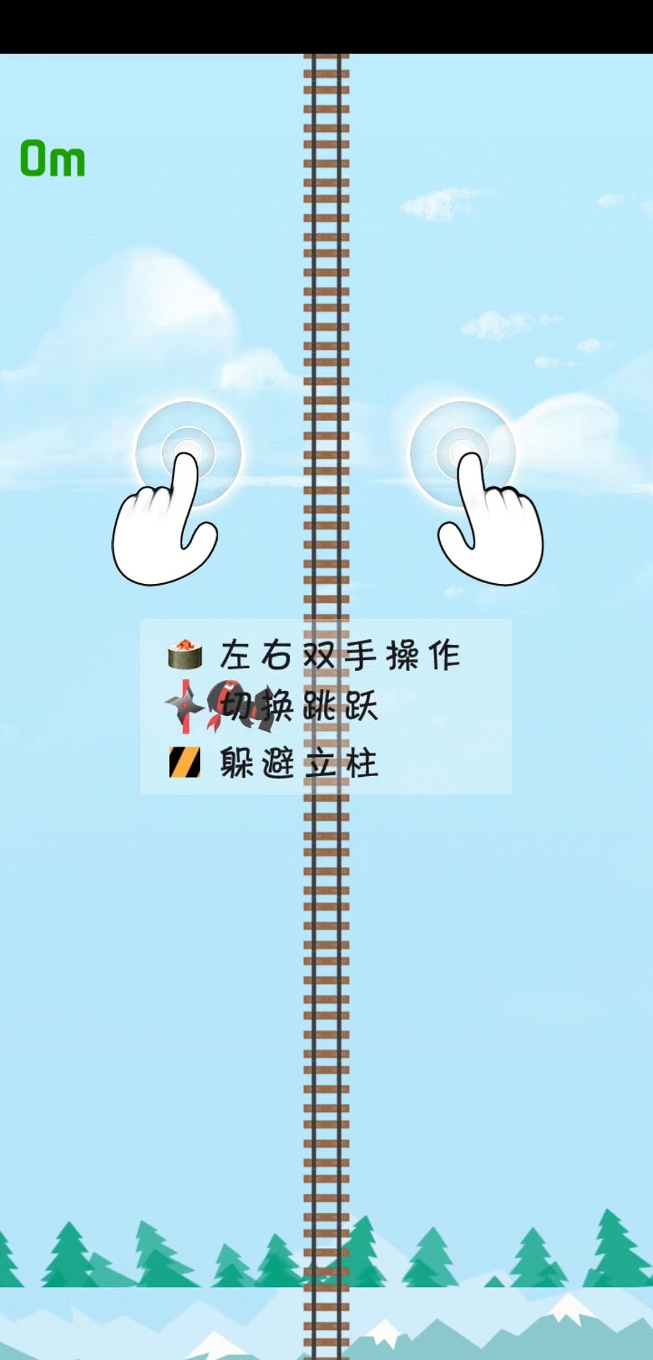 這路好難啊好玩嗎 這路好難啊玩法簡(jiǎn)介