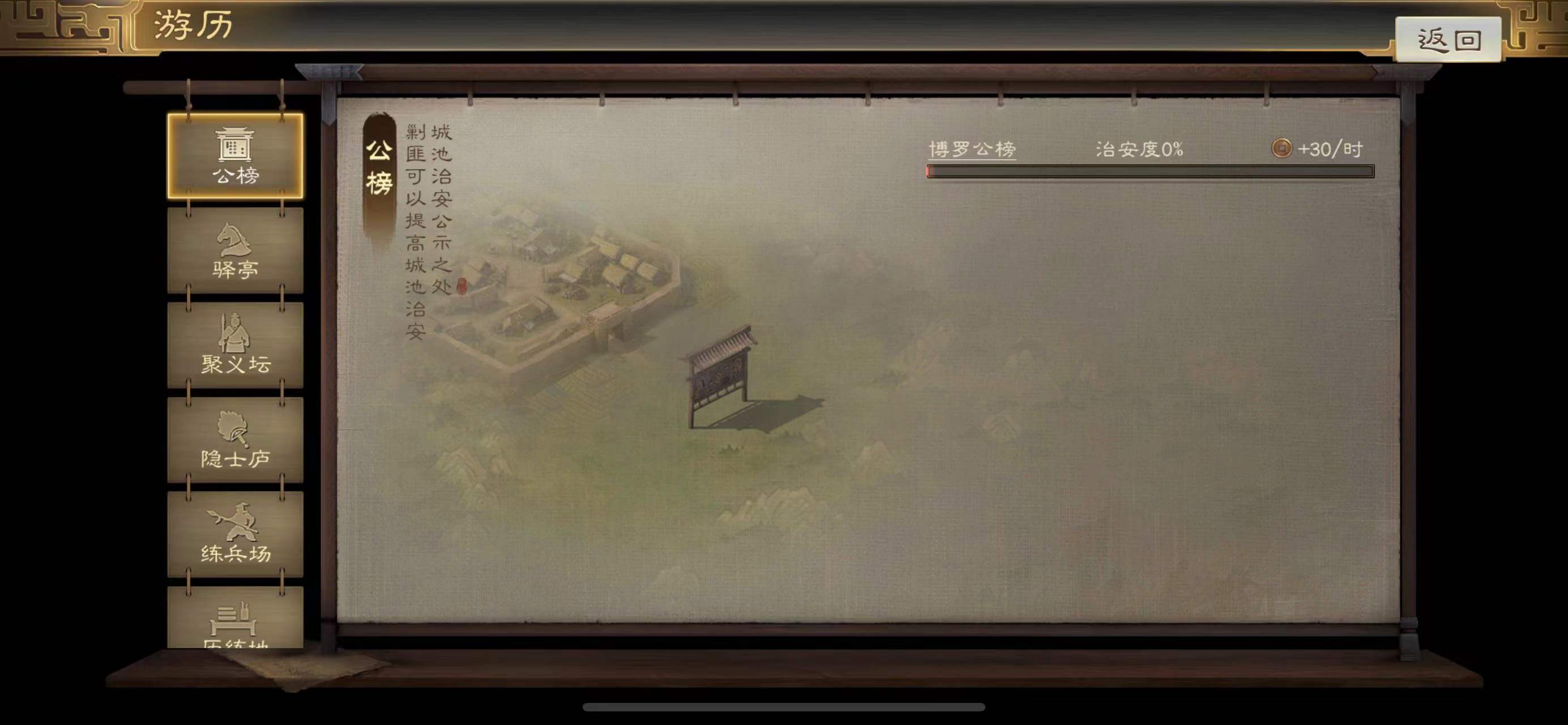 三国志战棋版ios和安卓互通吗 ios和安卓能一起玩吗