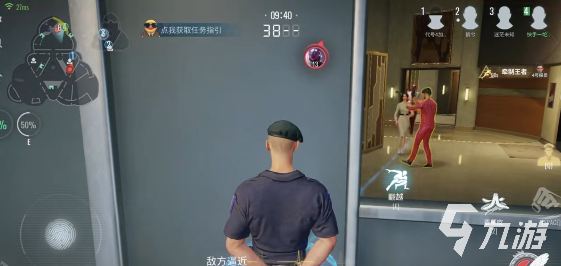 零号任务上二楼方法介绍 零号任务怎么上二楼