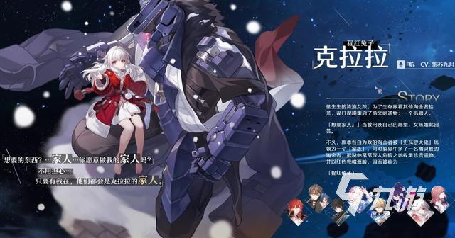 崩坏星穹铁道核心玩法 崩坏星穹铁道玩法解析