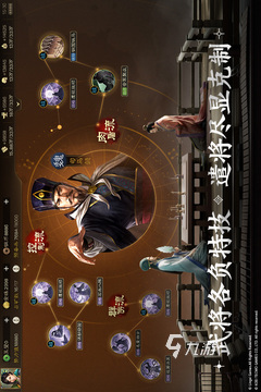 三国志战棋版公测了吗 三国志战棋版公测福利
