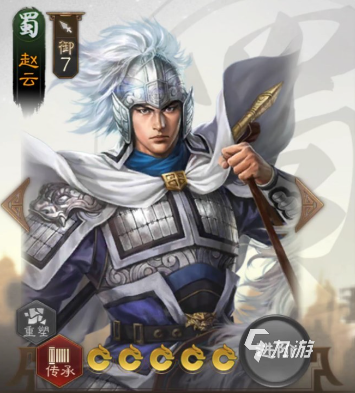 三國志戰(zhàn)棋版t0武將有哪些 三國志戰(zhàn)棋版t0武將盤點(diǎn)