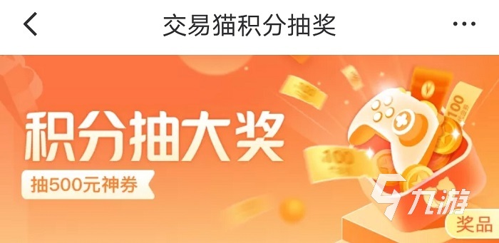 生死狙擊帳號去哪里看 生死狙擊交易平臺下載推薦