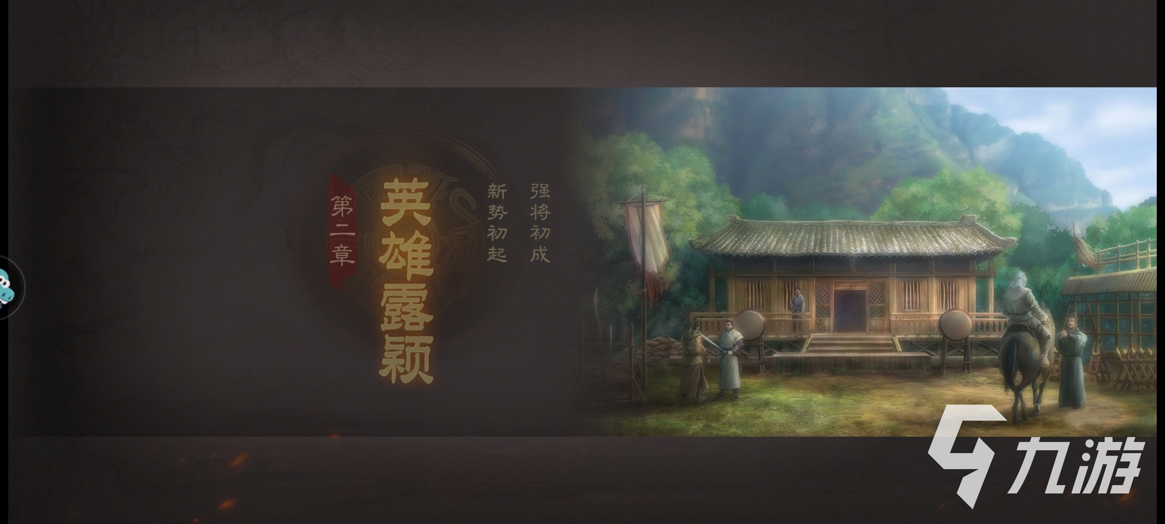三国志战棋版好玩么 三国志战棋版适合哪些玩家