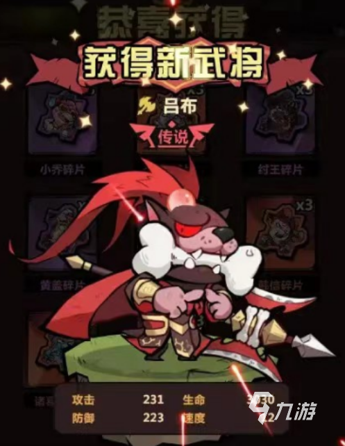 王者獵人呂布怎么樣 王者獵人呂布技能強度分析