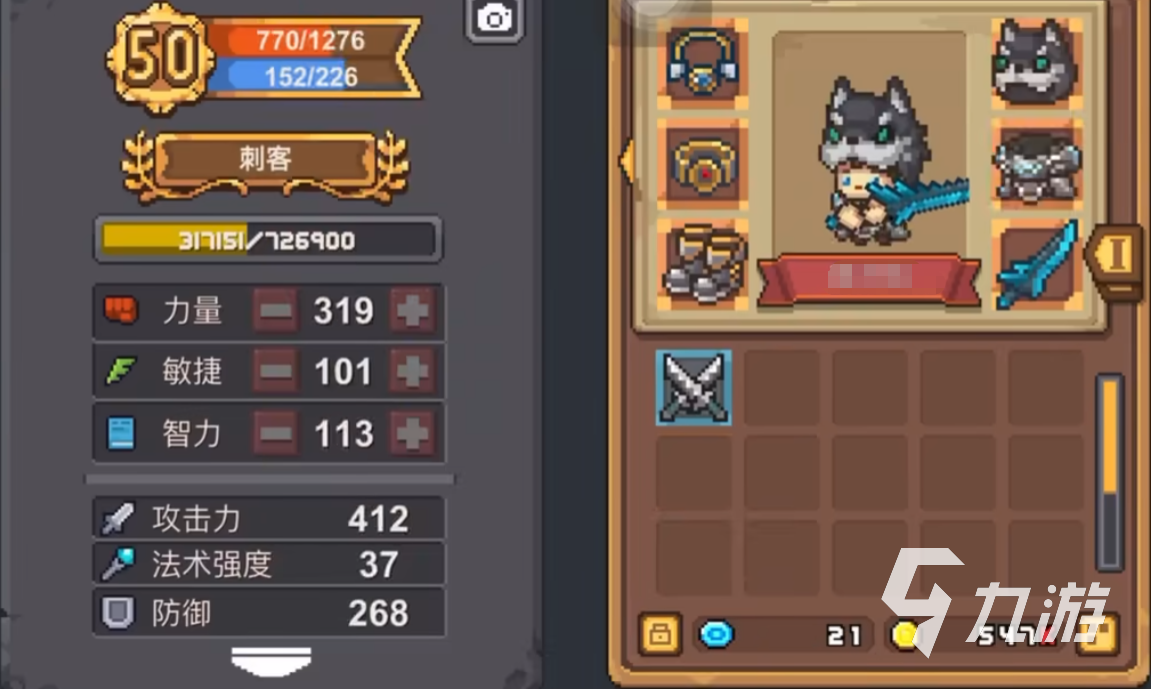 元气骑士新作晶蟹之刀怎么样 晶蟹之刀强度解析