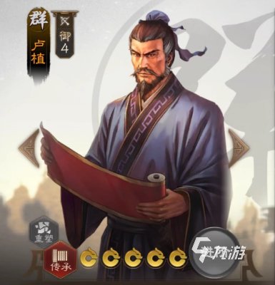 三國志戰(zhàn)棋版配將詳解 三國志戰(zhàn)棋版武將配隊詳細(xì)攻略