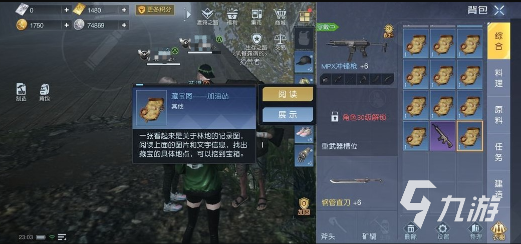 黎明觉醒加油站保险箱在哪里 黎明觉醒生机加油站宝箱位置分享