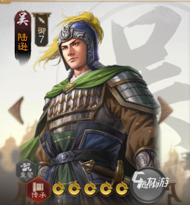 三国志战棋版开荒橙将攻略 开荒橙将选择方法介绍