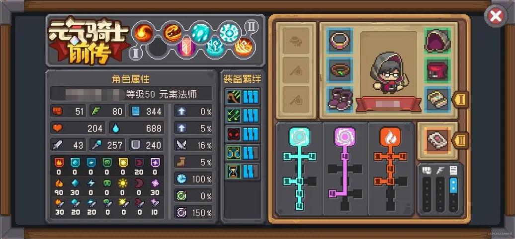 元气骑士新作火焰术士技能有哪些 火焰术士技能介绍分享
