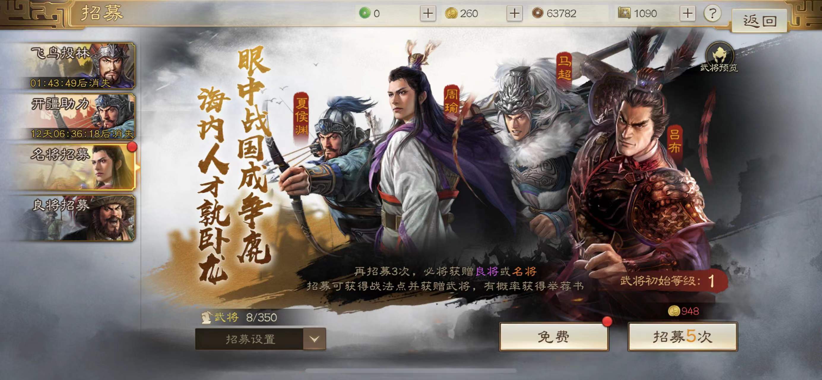 三国志战棋版新手卡包推荐 新手卡包怎么选