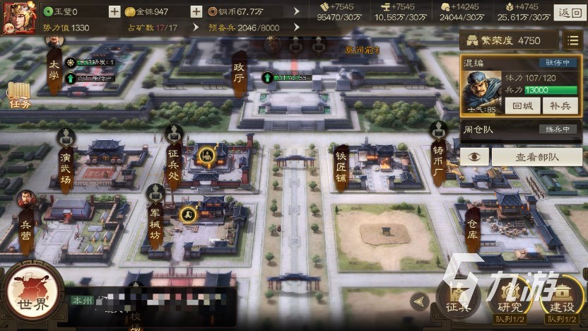 三国志战棋版是回合制吗 三国志战棋版玩法类型介绍​