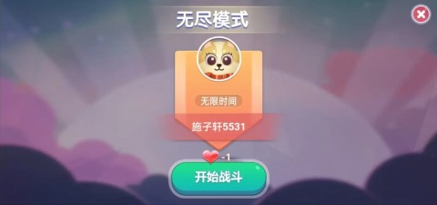 蛇王争霸截图2